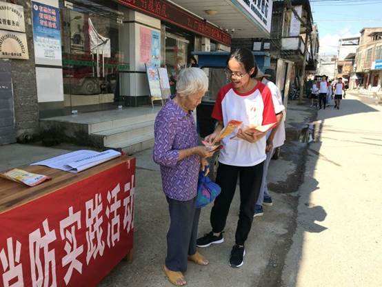 说明:G:\新闻稿\2019年\2019-07-25年经管学院暑期三下乡\QQ图片20190725114508.jpg